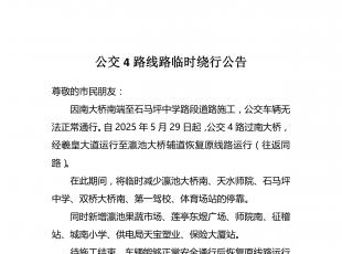 2025529չ4··Rr(sh)@й