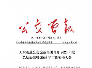 ��������2026���һ��(����125�ڣ�