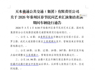 2026�����݅^(q��)����(ji��)���gˇ�g(sh��)�R�ݼ��Y(ji��)�������g܇�v�@��ͨ��