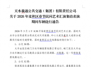 2026�����e�^(q��)����(ji��)���gˇ�g(sh��)�R�ݼ��Y(ji��)�������g܇�v�@��ͨ��